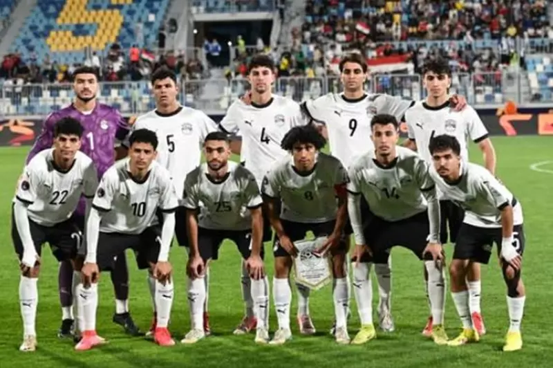 قرعة كأس العالم للشباب: منتخب مصر يتواجد في مجموعة الفرق المضيفة